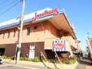 ジョナサン(その他飲食（ファミレスなど）)まで399m 大川ハイツ