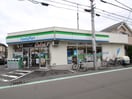 ファミリーマート(コンビニ)まで1533m エレガント府中