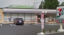 セブンイレブン貫井北町1丁目店(コンビニ)まで195m イグザスＢ