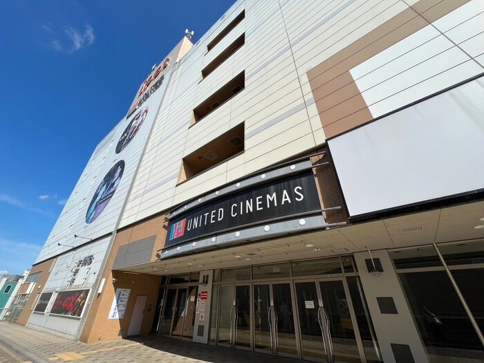 ユナイテッドシネマ入間(映画館)まで750m 霞コ－ポ