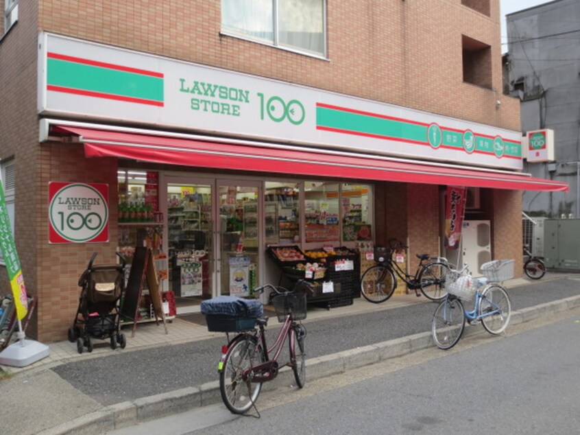 100円ローソン(コンビニ)まで300m グラン・パレス王子