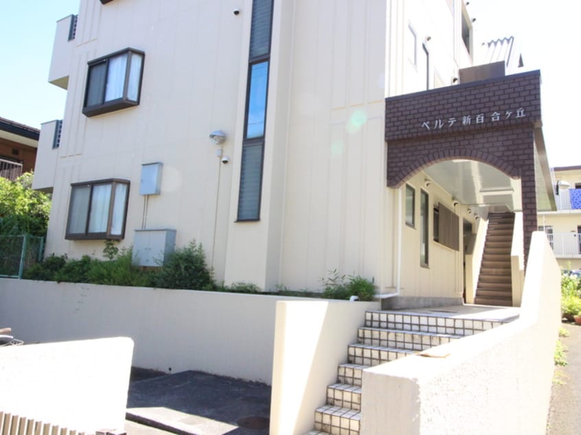 エントランス部分 ベルテ新百合ヶ丘