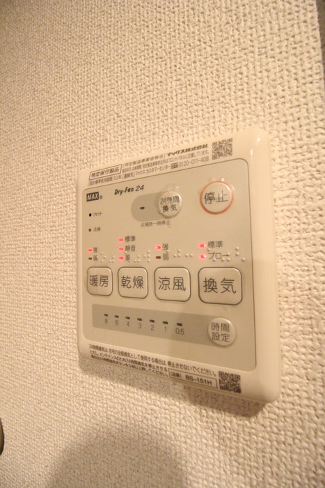 内観写真 カトルセゾン調布