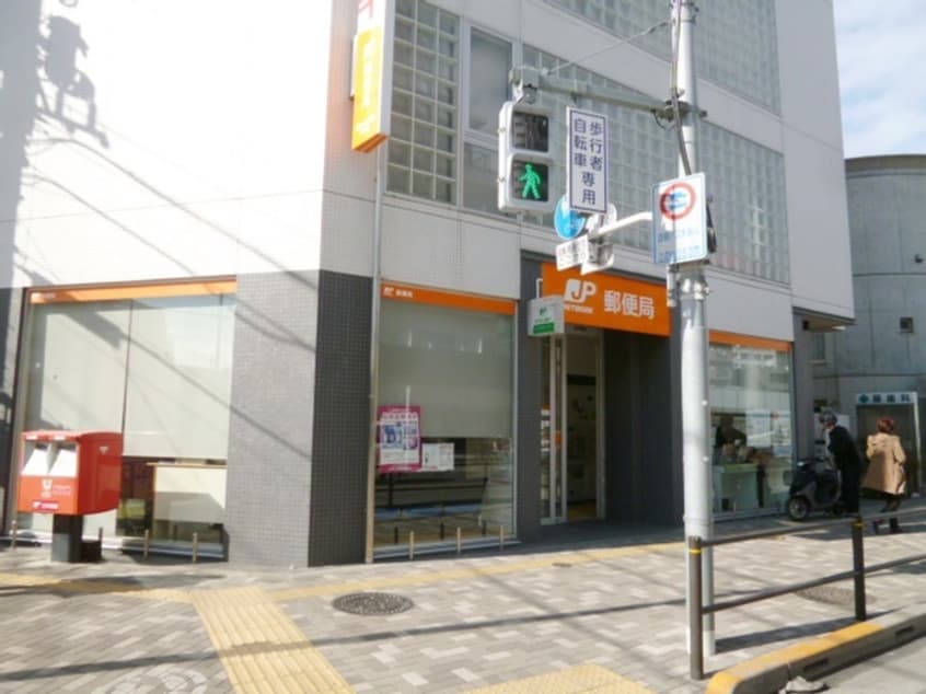 郵便局(郵便局)まで550m カトルセゾン調布