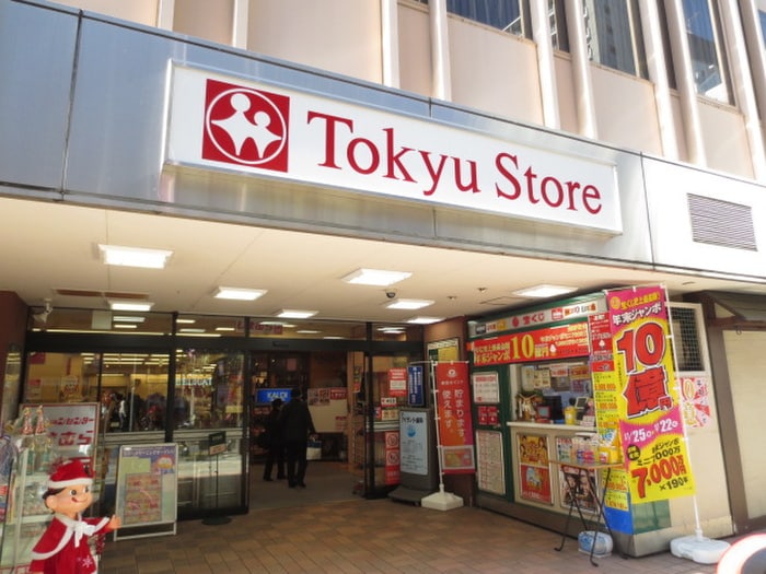 東急ストア(スーパー)まで350m カトルセゾン調布