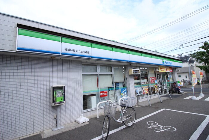 ファミリーマート稲城いちょう並木通り店(コンビニ)まで202m ビューアイランドOS・Ⅱ