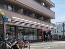 セブンイレブン 横須賀日の出町3丁目店(コンビニ)まで249m Ｍ･Ｄ　ＣＲＥＳＴ