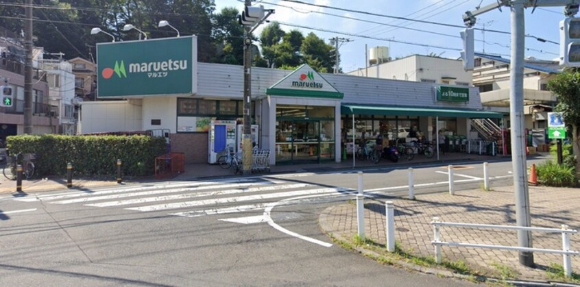 マルエツ成増団地店(スーパー)まで358m ラフォ－レ赤塚