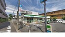 ファミリーマート　三園一丁目店(コンビニ)まで340m ラフォ－レ赤塚