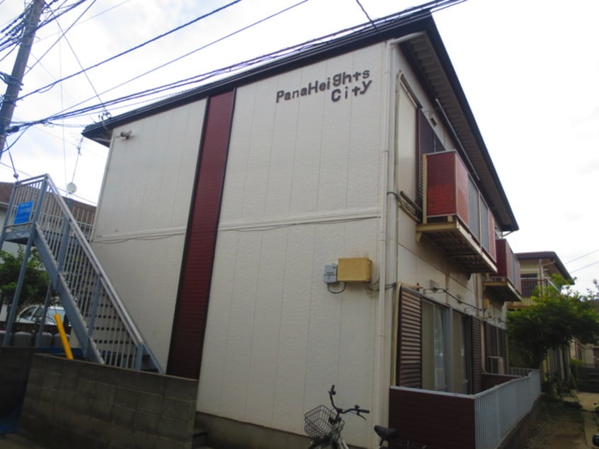 外観写真 パナハイツシティ