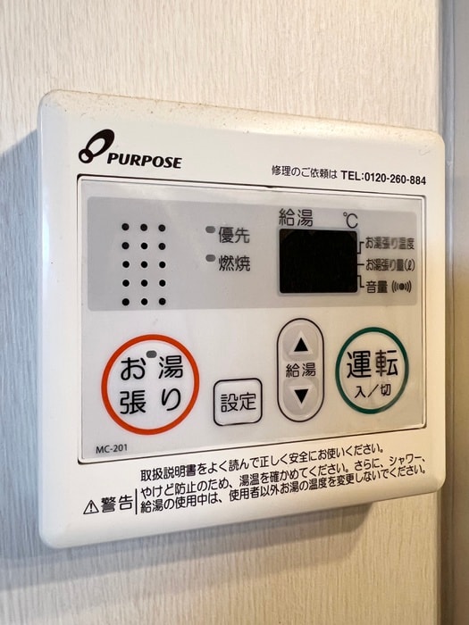 内観写真 メゾンクレソンⅠ