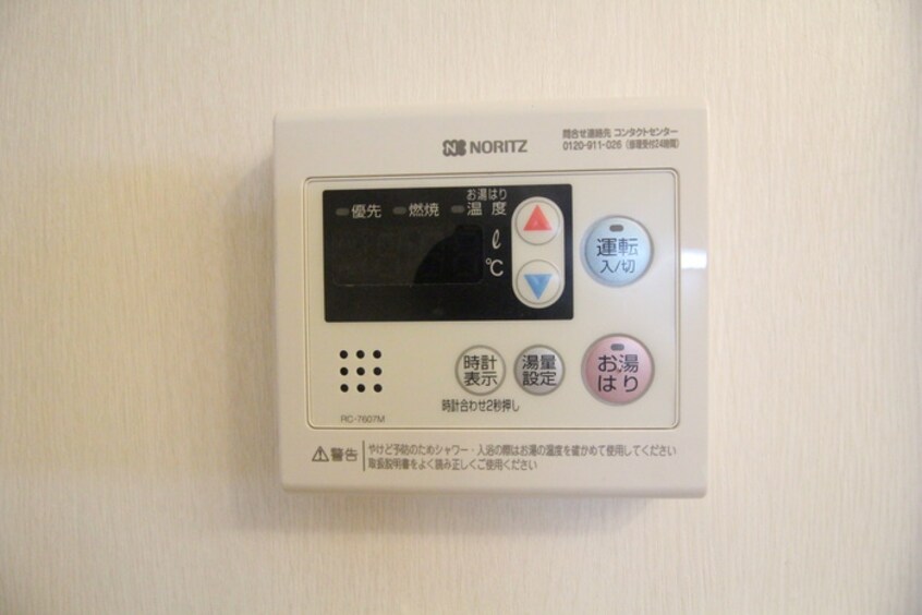 内観写真 メゾンクレソンⅠ