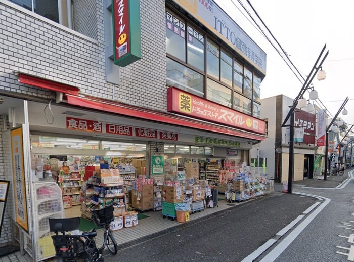 スマイルド ラッグ 相模台店(ドラッグストア)まで386m Mackenzie Place