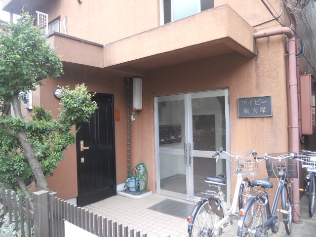 エントランス部分 アイビー新大塚