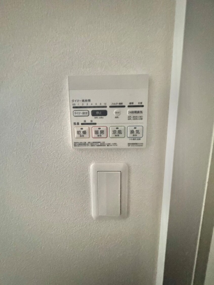 内観写真 VISTA田端