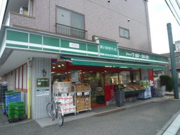 まいばすけっと北谷町店(コンビニ)まで154m ちとせ荘