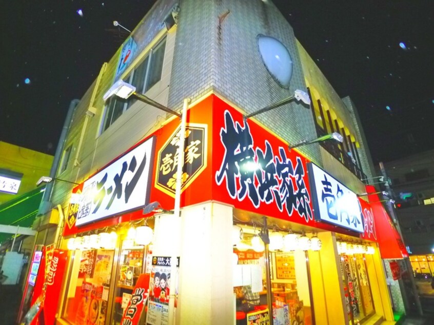 壱角家　運河店(その他飲食（ファミレスなど）)まで541m サフィールフォーレ６５