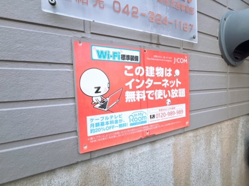 建物設備 シャトル武蔵野台B