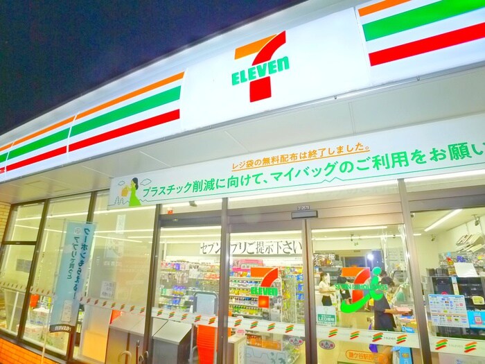 セブン(コンビニ)まで450m ジーメゾン鎌ケ谷シエル