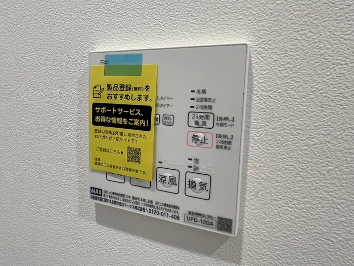 内観写真 エスポワール