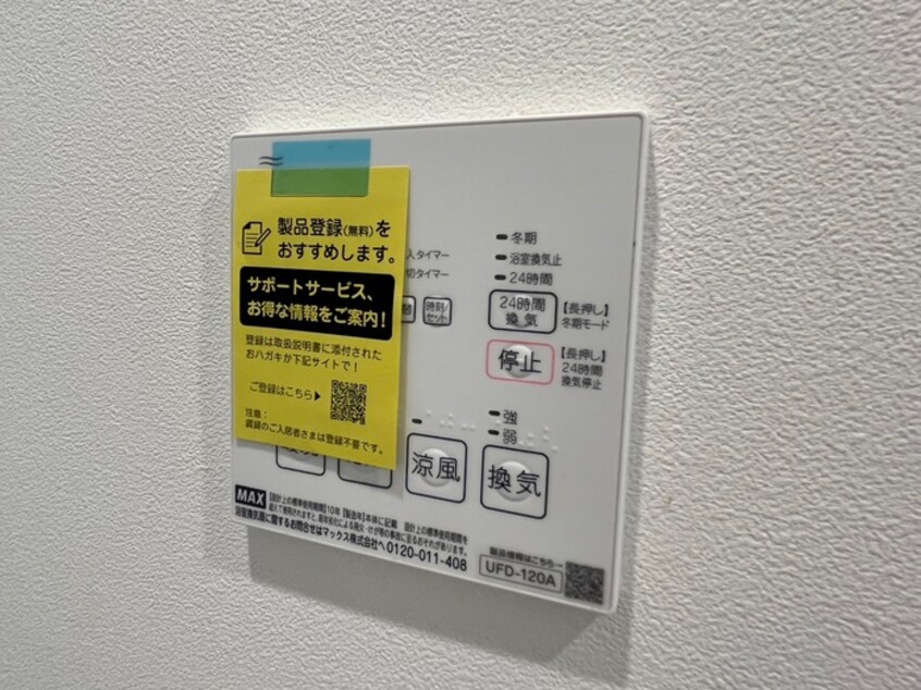 内観写真 エスポワール