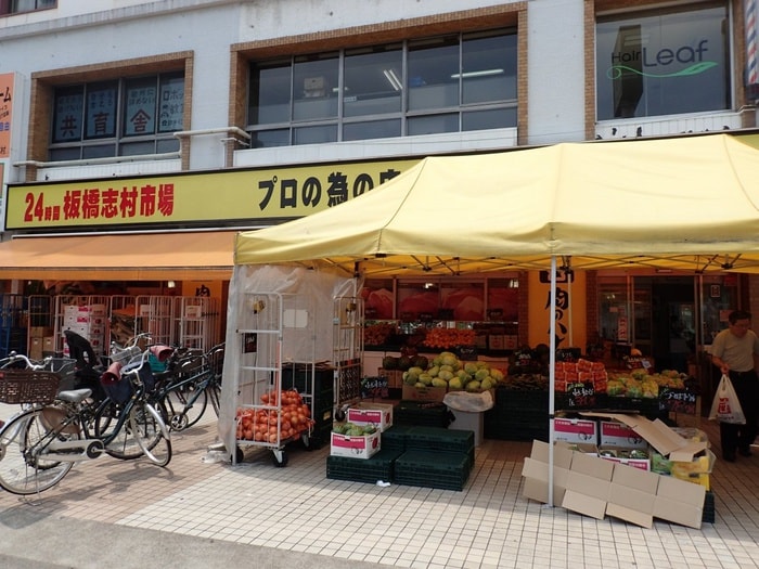 肉のハナマサ板橋志村店(スーパー)まで261m エスポワール