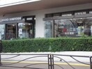 住吉書房宮崎台店(本屋)まで532m アゼリア宮崎台