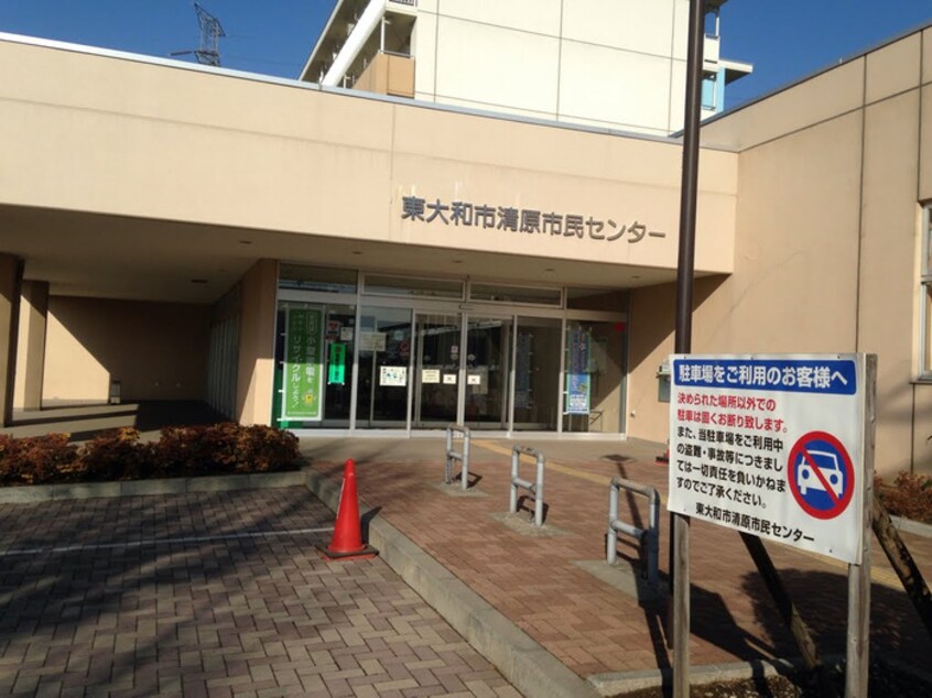 清原図書館(図書館)まで820m メゾン東大和