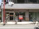 板橋蓮根郵便局(郵便局)まで126m 蓮根ハイム
