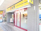 松屋(その他飲食（ファミレスなど）)まで157m パル・なでしこ