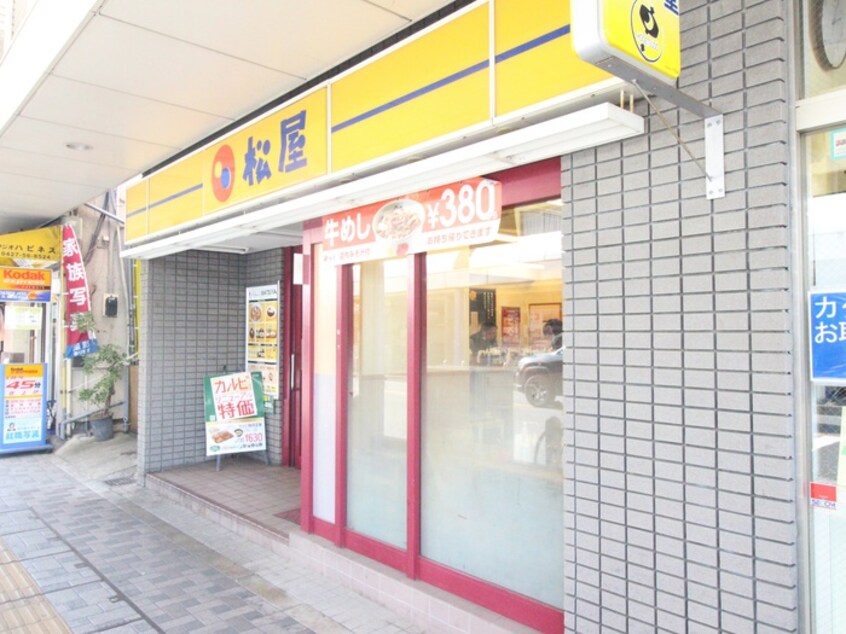 松屋(その他飲食（ファミレスなど）)まで157m パル・なでしこ