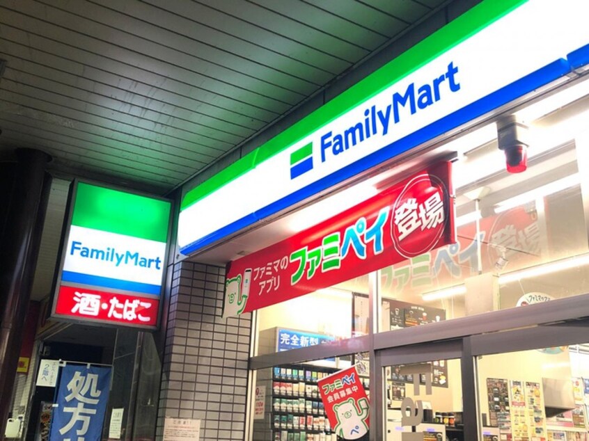 ファミリーマート　大宮桜木町店(コンビニ)まで219m スターハイム大宮桜木町