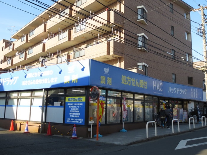 ハックドラッグ中田店(ドラッグストア)まで655m レフィナ－ドＥ