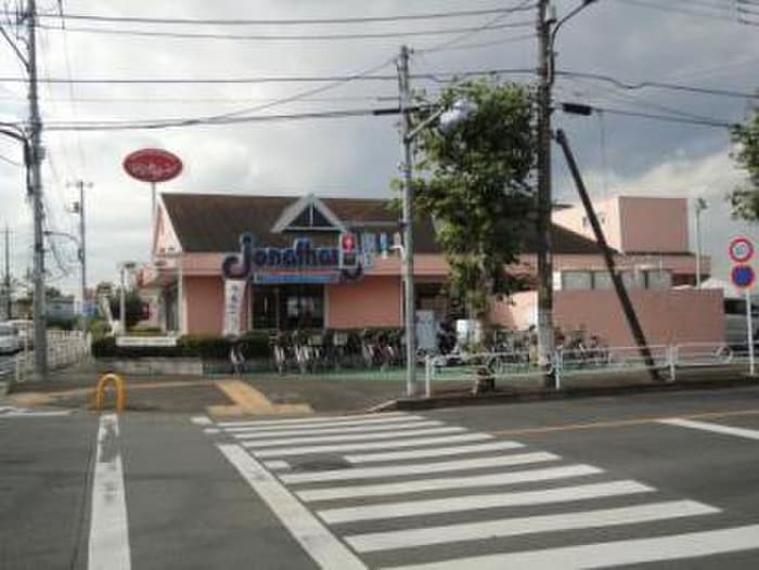 ジョナサン 立川砂川町店(その他飲食（ファミレスなど）)まで230m ＡＲＲＯＷＳ－Ｂ