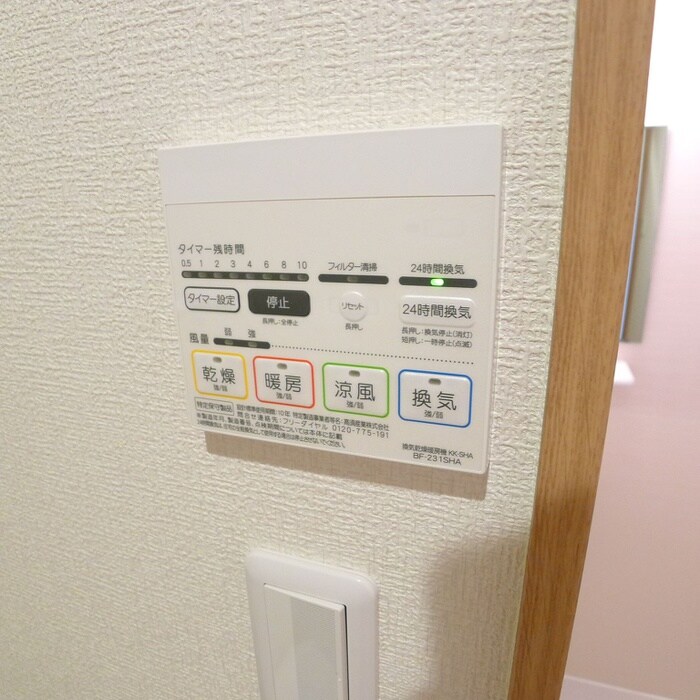 内観写真 ヴィラート新柴又