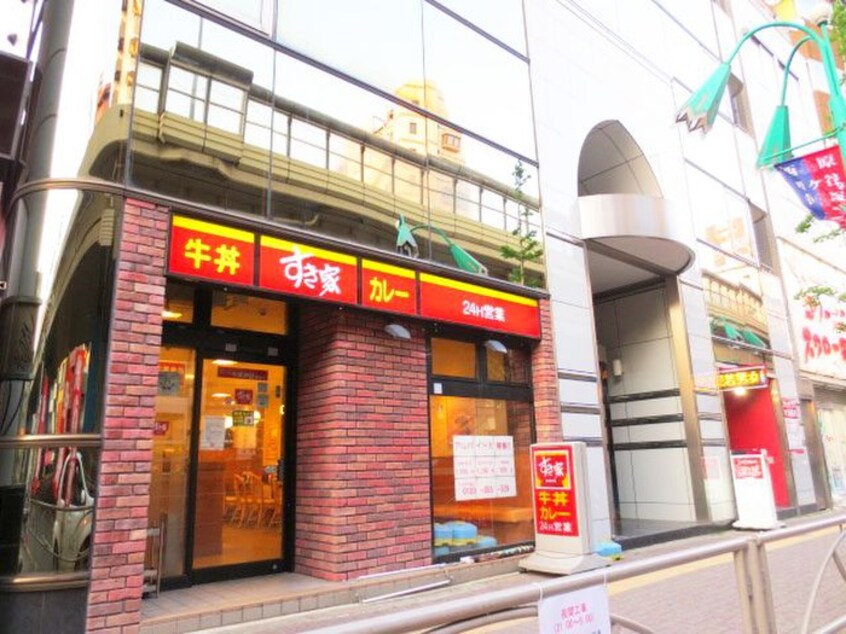 すき屋笹塚店(その他飲食（ファミレスなど）)まで614m スタイル笹塚