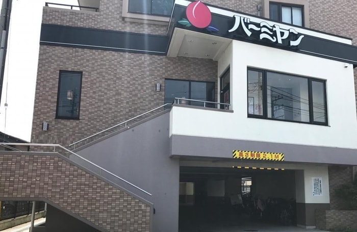 バーミヤン川崎北見方店(その他飲食（ファミレスなど）)まで515m Ｒ＆ＪⅢ