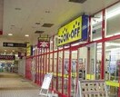 BOOKOFF　ミナミノ店(ディスカウントショップ)まで600m 片町ハイツ