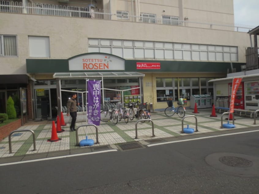 SOUTETUローゼン(スーパー)まで700m 第一ﾊｲﾑ山下