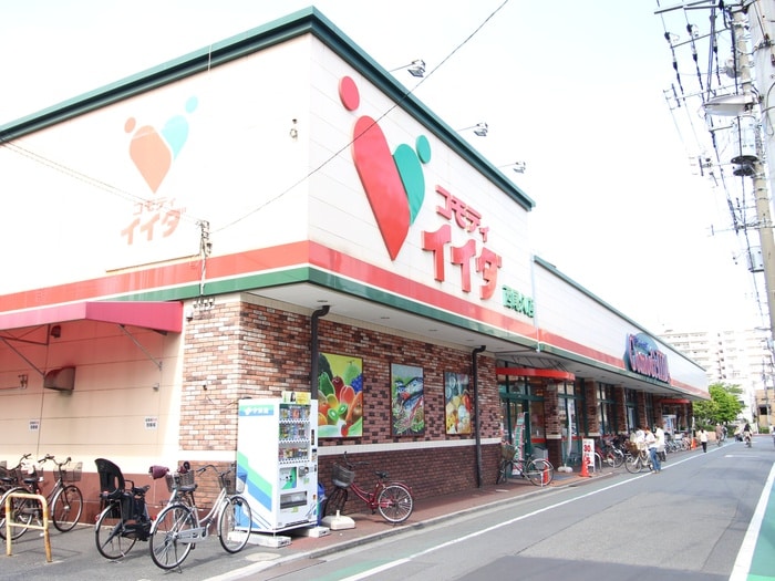 コモディイイダ西尾久店(スーパー)まで740m サンハイツ