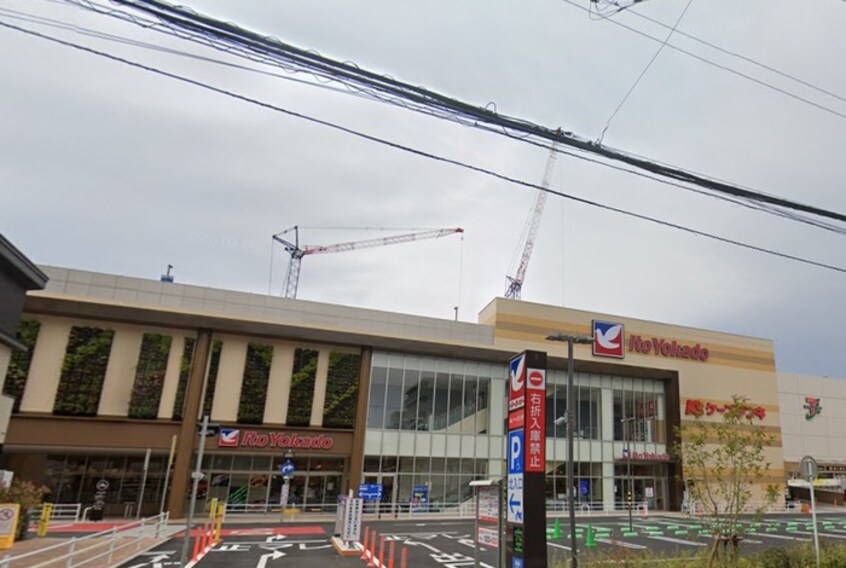 イトーヨーカドー(スーパー)まで732m ア－ク本厚木