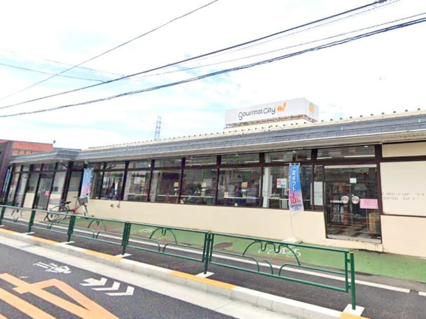 グルメシティ三鷹中原店(スーパー)まで350m センチュリーマンション