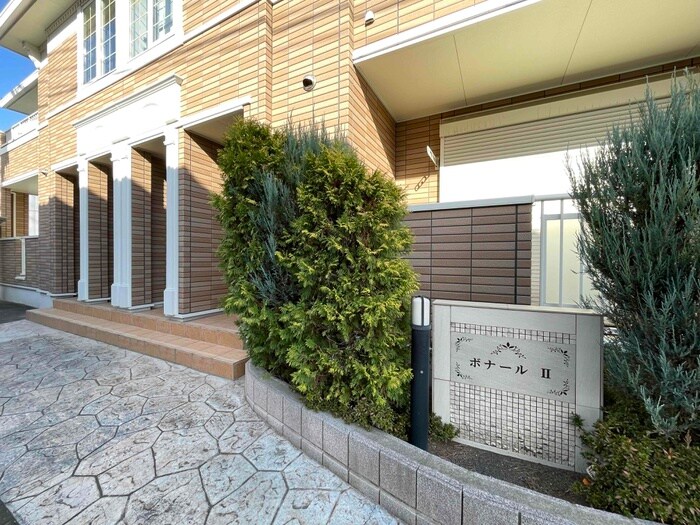 エントランス部分 ﾎﾞﾅｰﾙⅡ