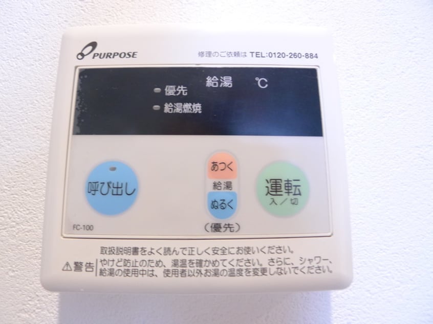 内観写真 ＥＬＳＴＡＮＺＡ