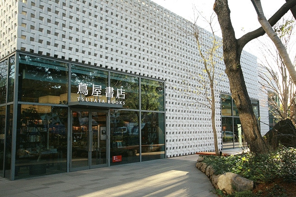 代官山蔦屋(本屋)まで350m アーバンプレイス代官山