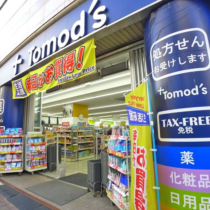 トモズ(ドラッグストア)まで442m サルイハイツ