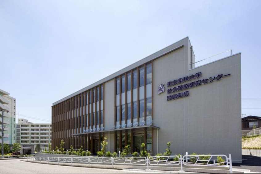 東京薬科大学　附属社会医療研究センター(大学/短大/専門学校)まで2312m ライオンズシティ八王子（612）