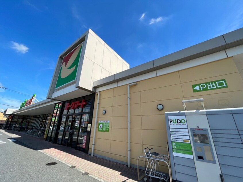 ヨークマート入間扇台店(スーパー)まで210m 南台ハイツ