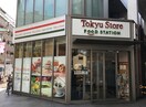 荏原中延東急ストア(スーパー)まで569m スパシエヴァロル品川荏原(603)