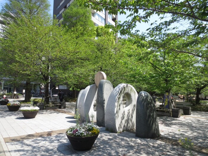 桜川公園(公園)まで439m TRACK八丁堀